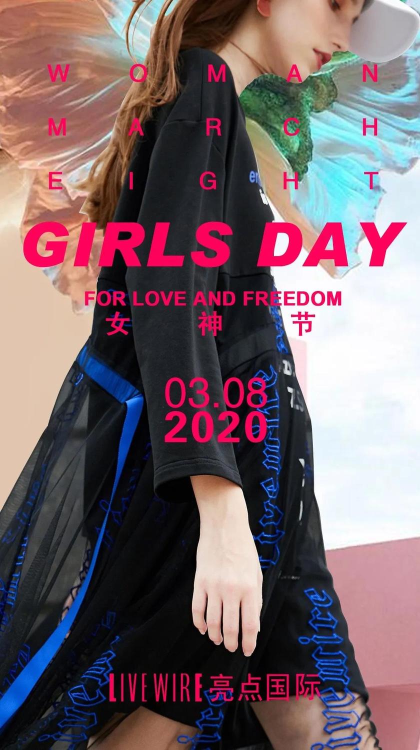 女神节1.jpg